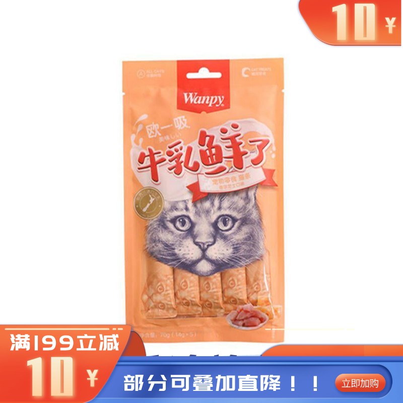 Wanpy顽皮 牛乳鲜了系列 鸡肉芝士口味 补充钙质猫条 14g*5条