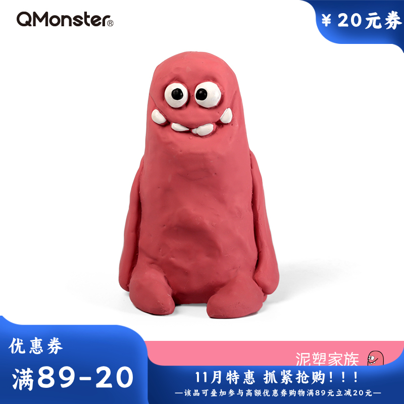 Qmonster怪有趣 泥塑系列 狗狗发声解闷玩具 红坐者