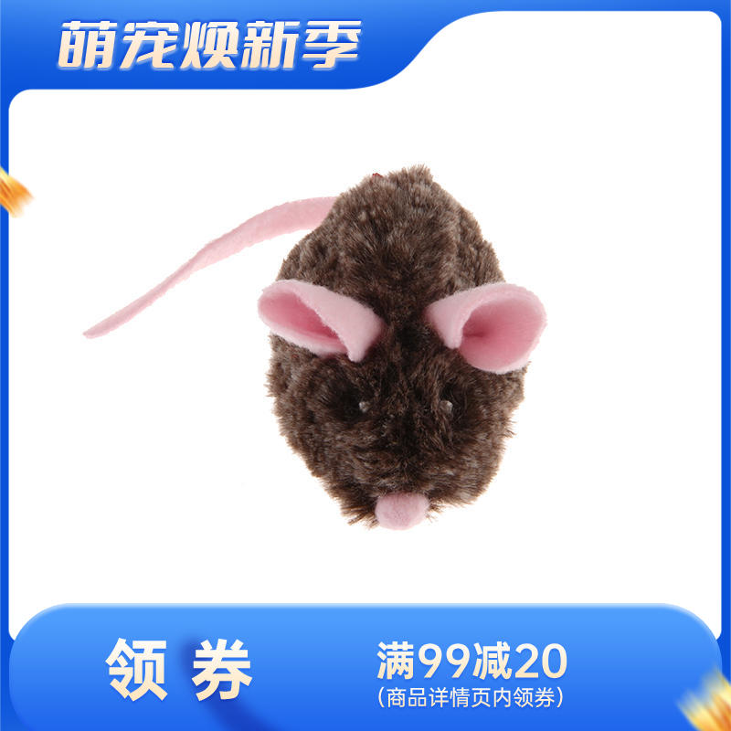 GiGwi贵为 电动仿真轮滑老鼠逗猫玩具 粉耳