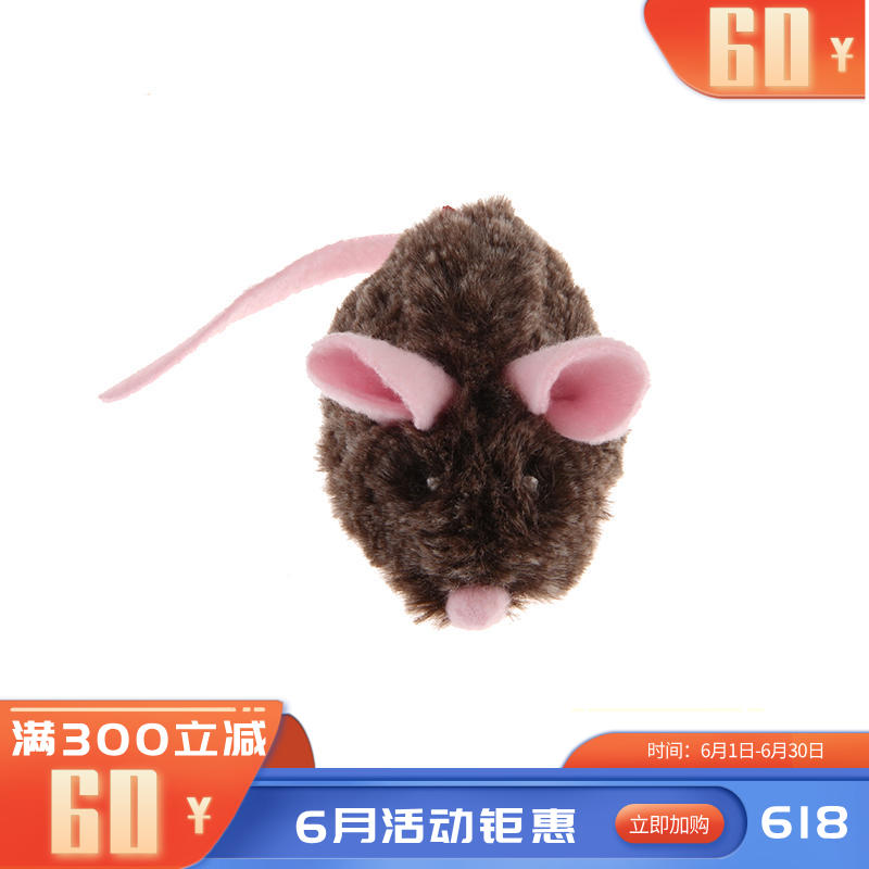 GiGwi贵为 电动仿真轮滑老鼠逗猫玩具 粉耳