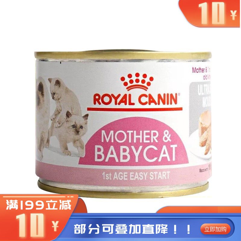 皇家 离乳期幼猫奶糕罐头 195g