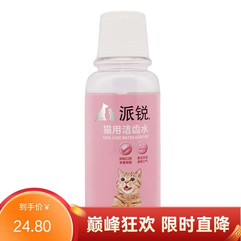 派锐 清新伙伴猫用洁齿水 300ml