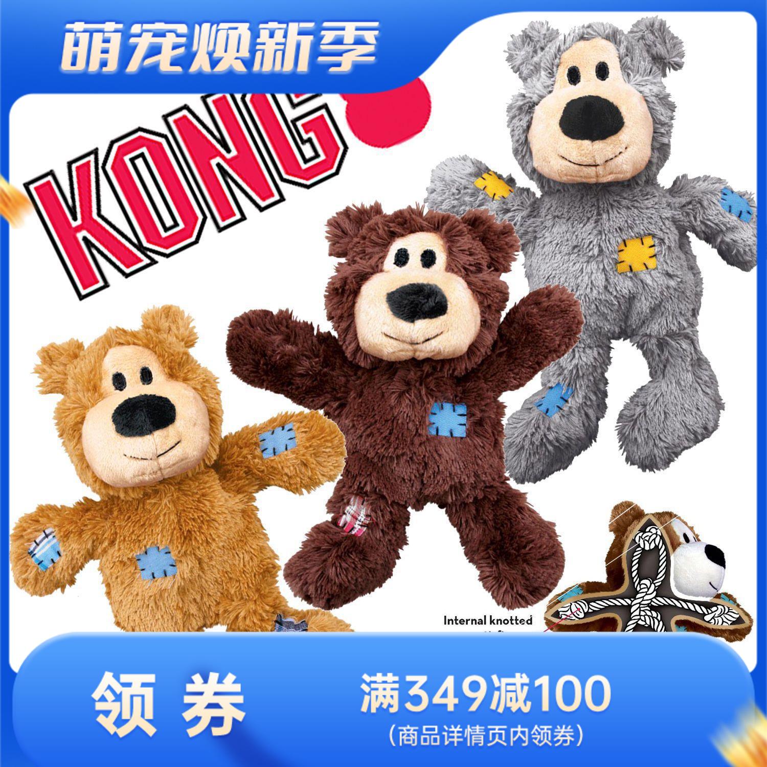 KONG补丁熊 耐咬绳结毛绒玩具 颜色随机 XL号