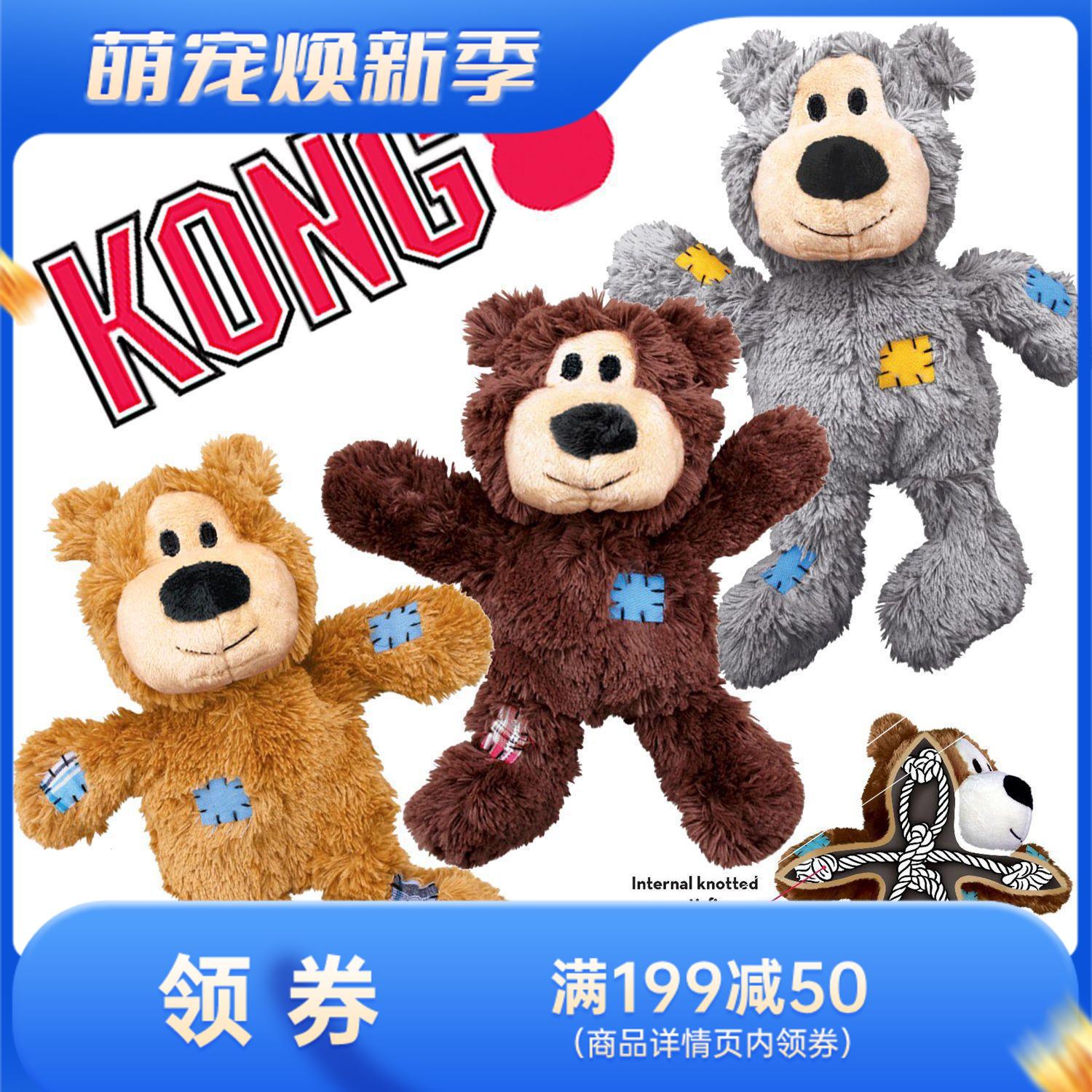 KONG补丁熊 耐咬绳结毛绒玩具 颜色随机 XS号