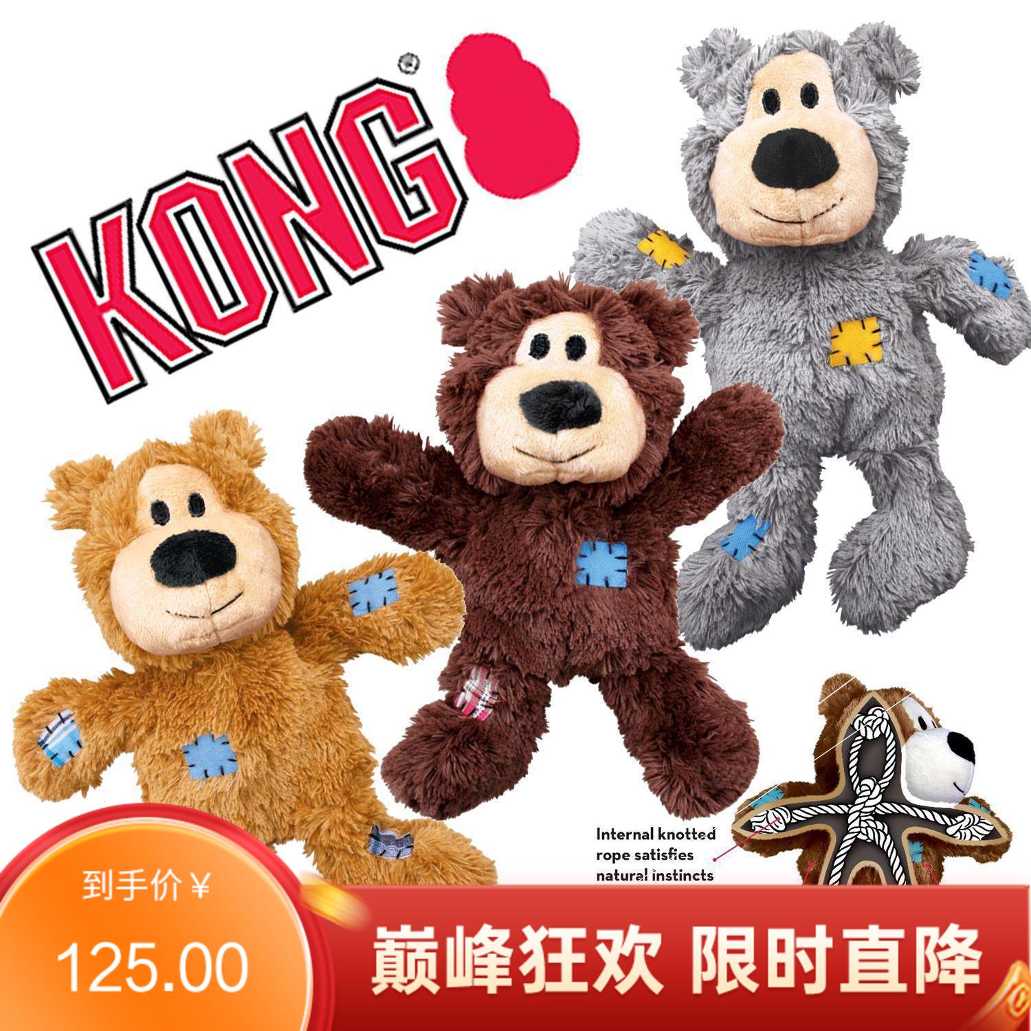 KONG补丁熊 耐咬绳结毛绒玩具 颜色随机 XL号