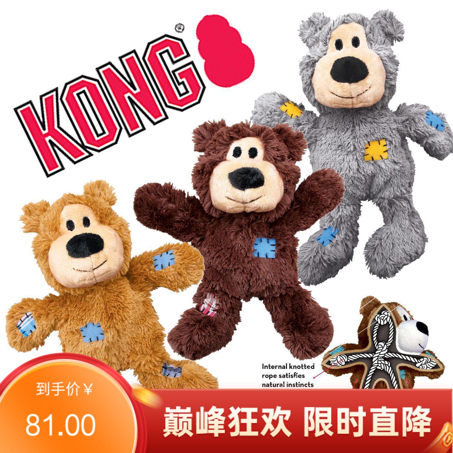 KONG补丁熊 耐咬绳结毛绒玩具 颜色随机 S/M号