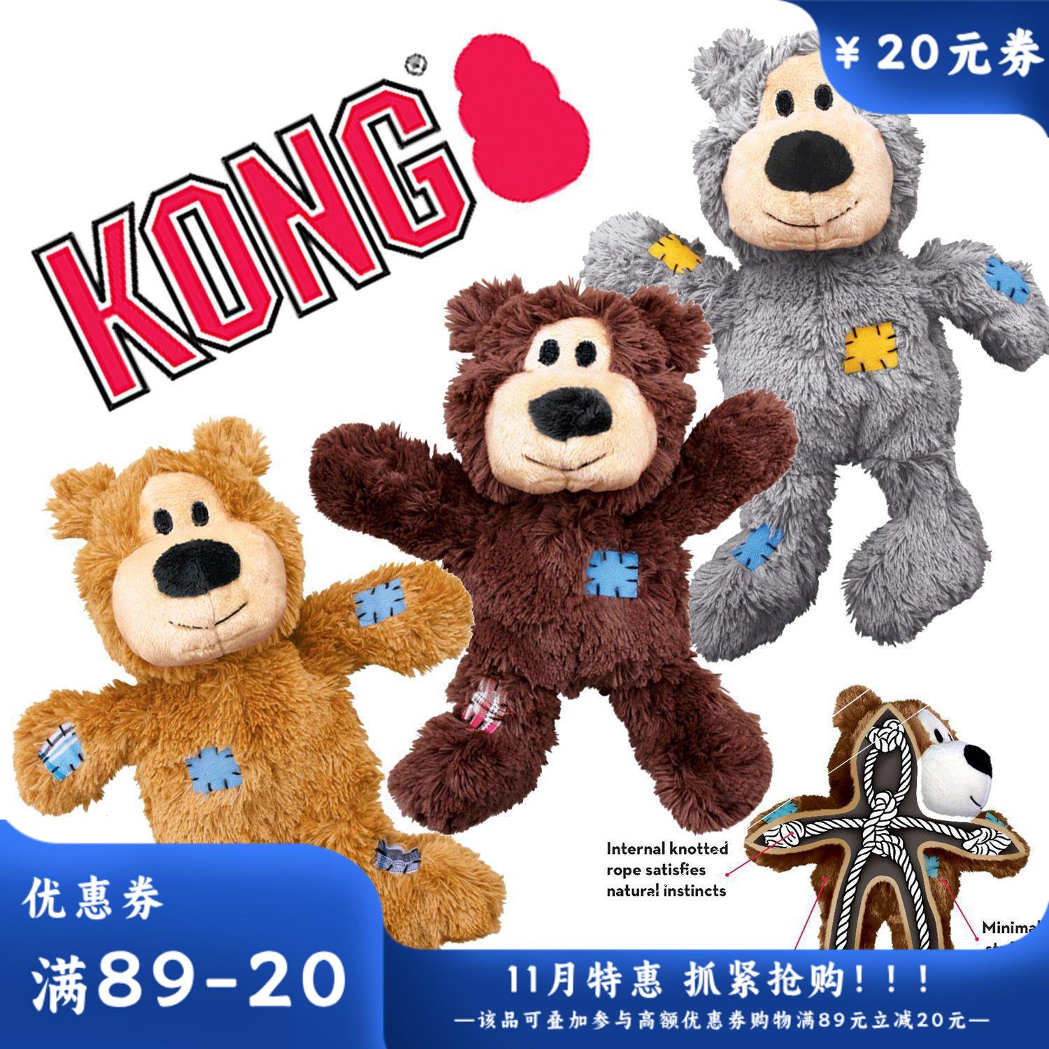 KONG补丁熊 耐咬绳结毛绒玩具 颜色随机 XS号