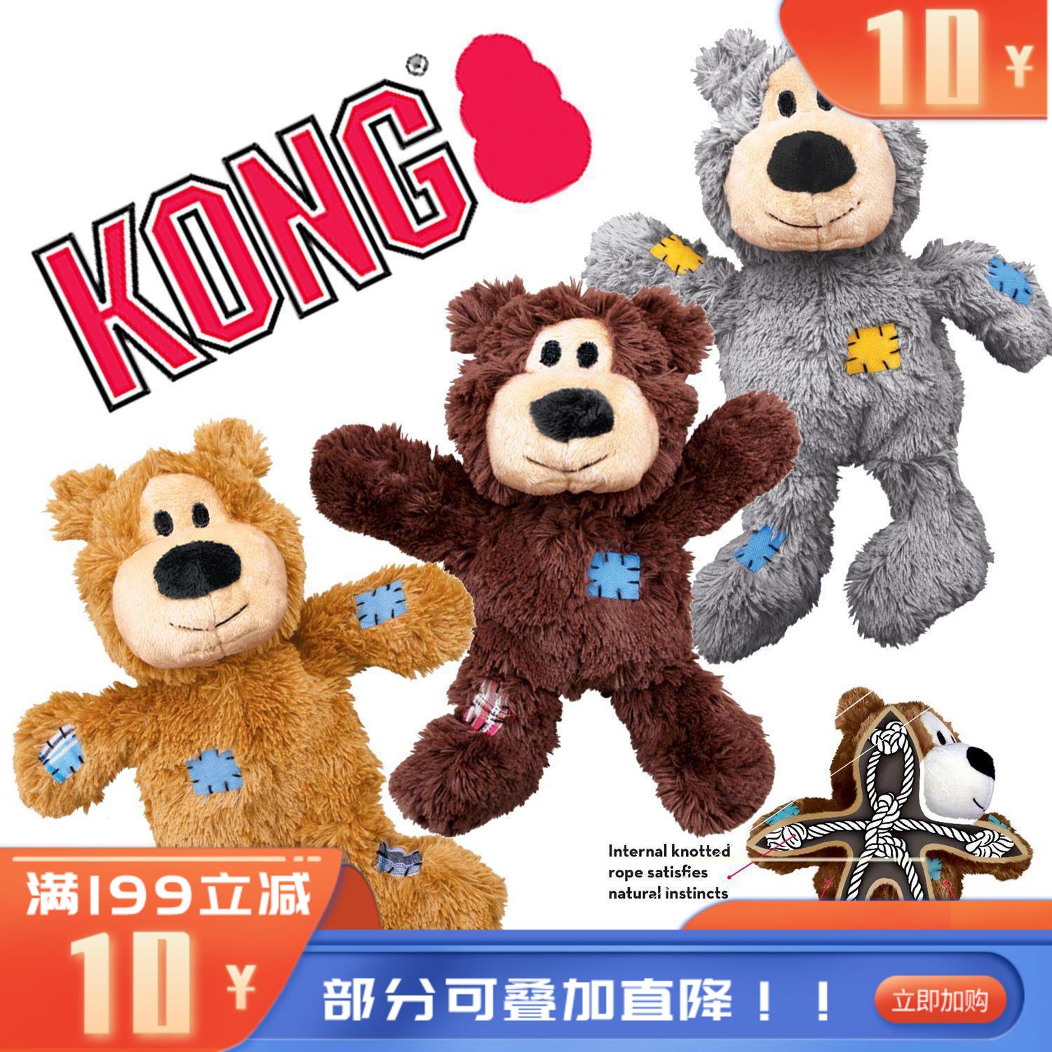 KONG补丁熊 耐咬绳结毛绒玩具 颜色随机 M/L号