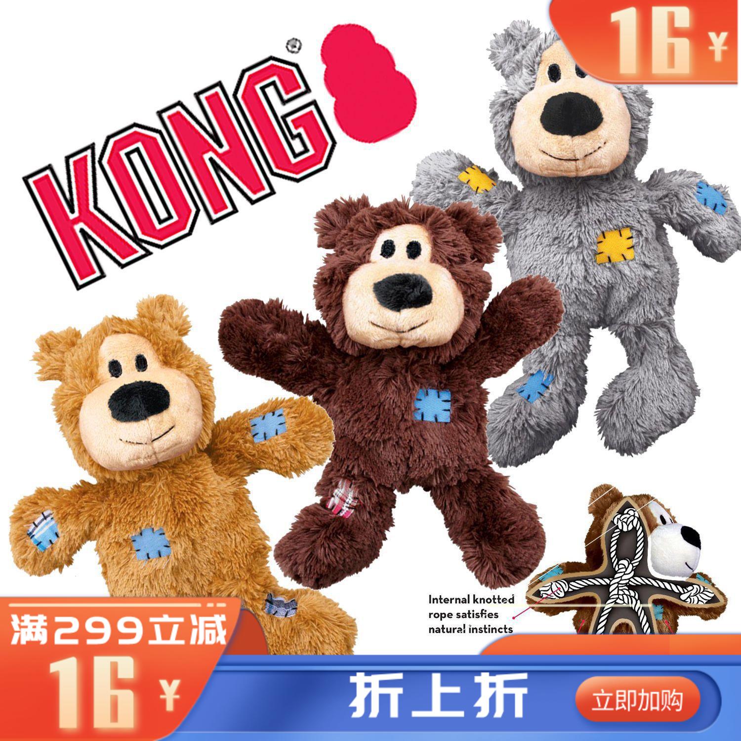 KONG补丁熊 耐咬绳结毛绒玩具 颜色随机 XL号