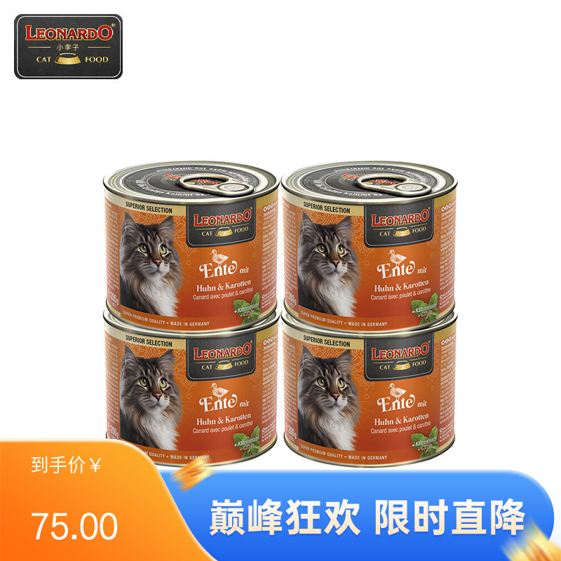 【4罐】Leonardo小李子 无谷猫主食罐头 鸡鸭胡萝卜配方 200g/罐