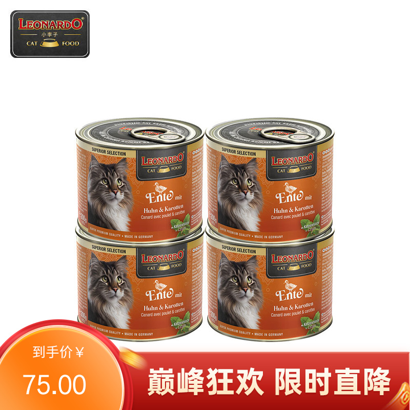 【4罐】Leonardo小李子 无谷猫主食罐头 鸡鸭胡萝卜配方 200g/罐