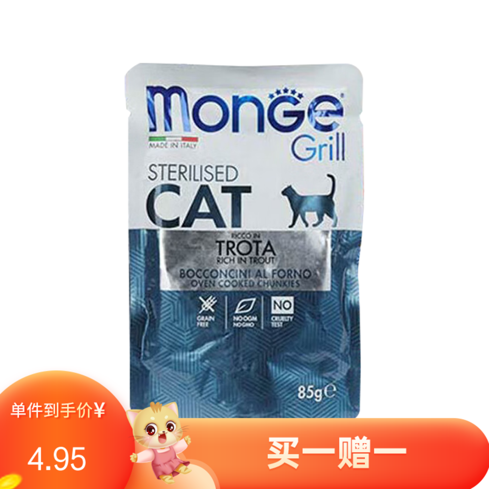 Monge梦吉 绝育猫专用 马鲛鱼配方主食级湿粮袋 85g（有效期至2023/11/1）