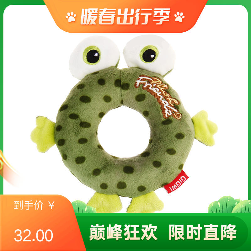GiGwi贵为 毛绒橡胶可发声可浮水狗狗玩具 青蛙甜甜圈