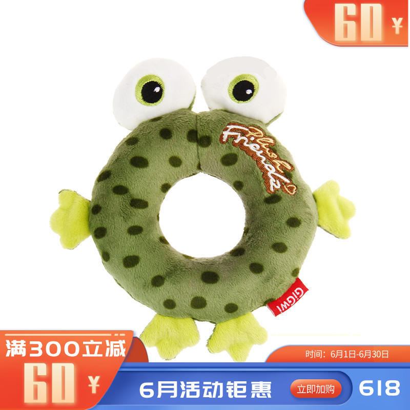 GiGwi贵为 毛绒橡胶可发声可浮水狗狗玩具 青蛙甜甜圈
