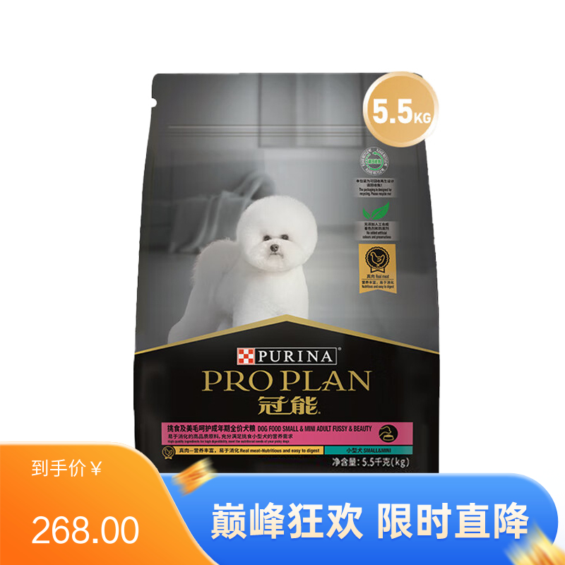 冠能 小型犬挑食及美毛呵护成犬粮 5.5kg