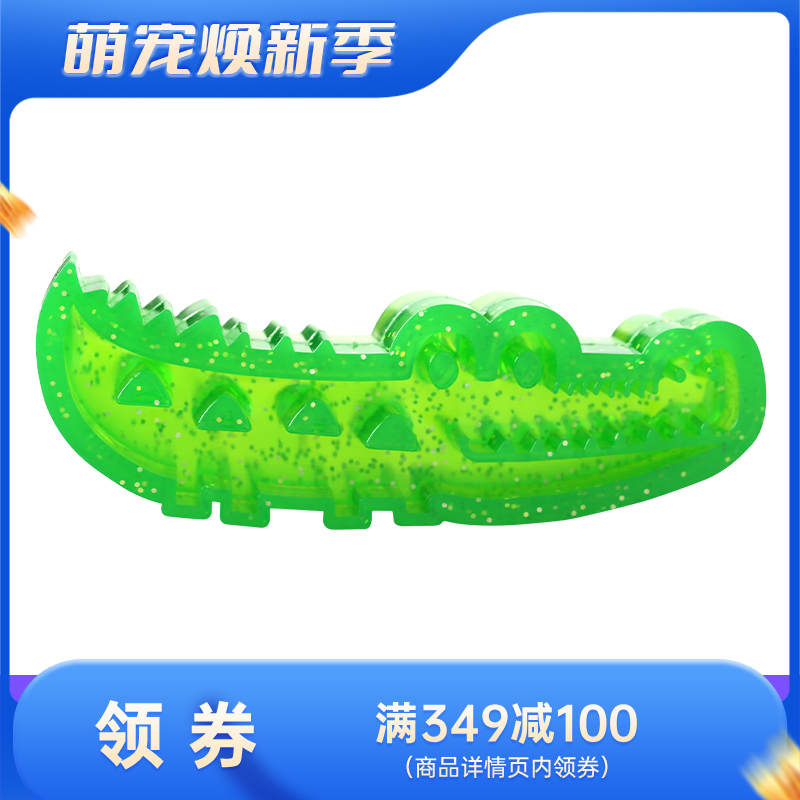 Qmonster怪有趣 可填食鳄鱼宠物玩具 大号
