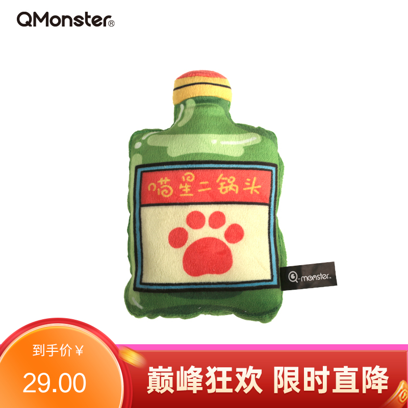 Qmonster怪有趣 酒抱枕系列 内含猫薄荷 喵星二锅头
