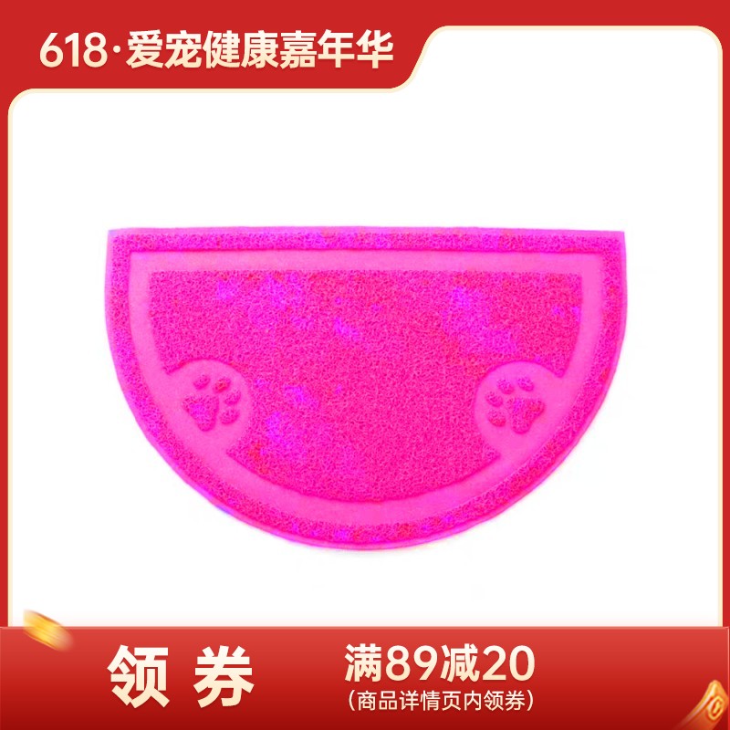 宠贝贝 扇形猫砂垫 粉色（WO-375）