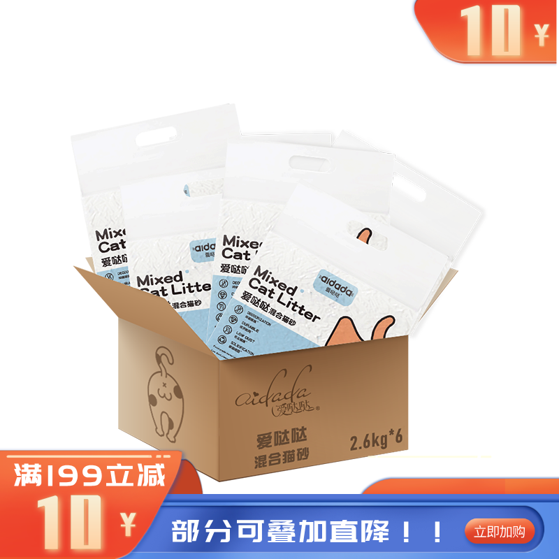 爱哒哒混合猫砂2.6kg*6袋 2.6kg*6袋