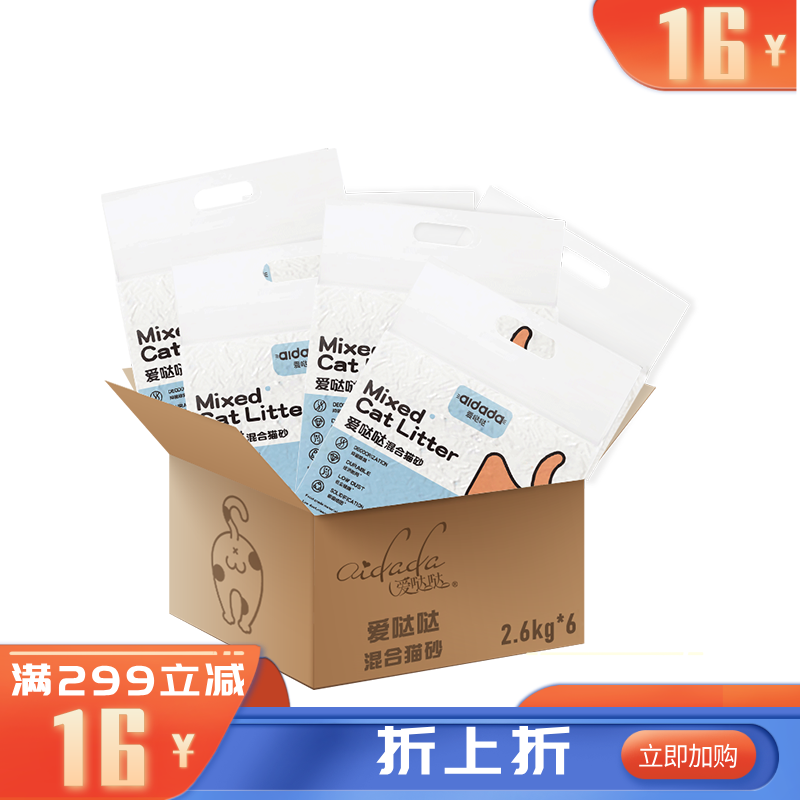 爱哒哒混合猫砂2.6kg*6袋 2.6kg*6袋