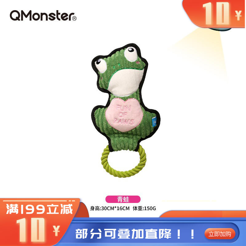 Qmonster怪有趣 拉环系列 犬用互动玩具 青蛙