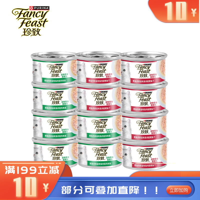 【12罐】珍致 白金装猫罐 混合口味 80g/罐