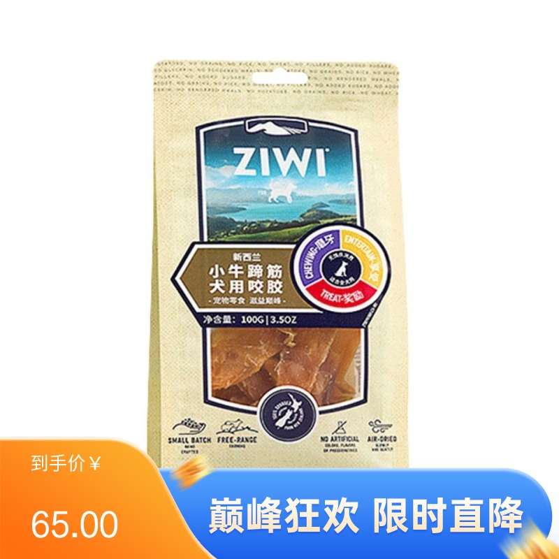 巅峰Ziwi Peak 犬用小牛蹄筋咬胶 100g