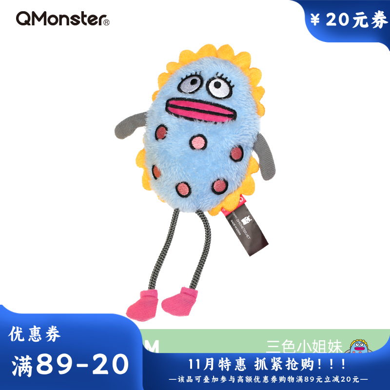 Qmonster怪有趣 三色小姐妹系列 可内置猫薄荷玩具 裙边蓝