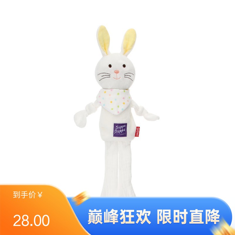 GiGwi贵为 毛绒可发声狗狗玩具 奶萌兔子