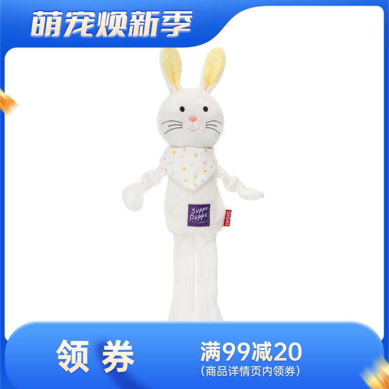 GiGwi贵为 毛绒可发声狗狗玩具 奶萌兔子