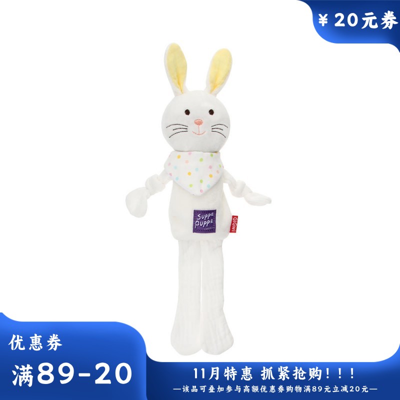 GiGwi贵为 毛绒可发声狗狗玩具 奶萌兔子