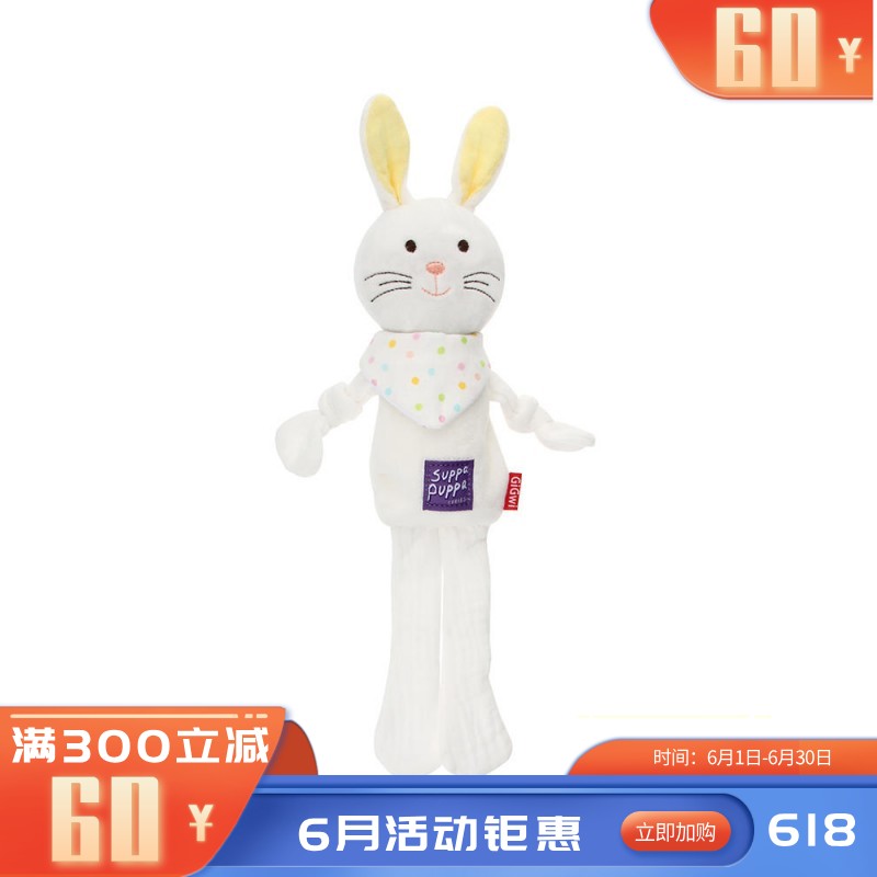 GiGwi贵为 毛绒可发声狗狗玩具 奶萌兔子