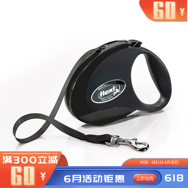 福莱希Style带状狗狗牵引绳S 3米12KG（曜石黑） S 3米适用于12KG