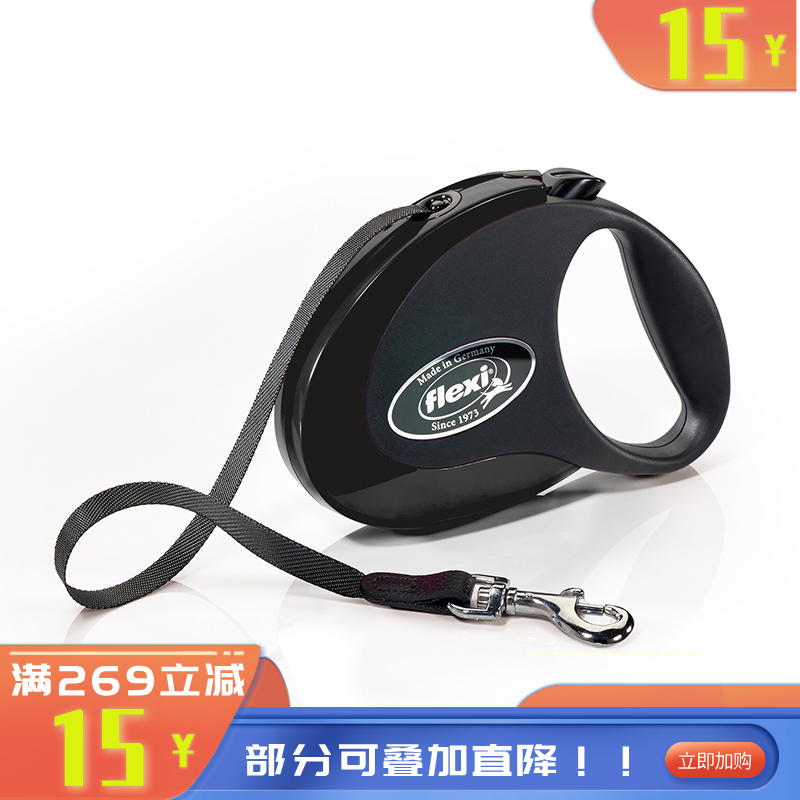 福莱希Style带状狗狗牵引绳S 3米12KG（曜石黑） S 3米适用于12KG