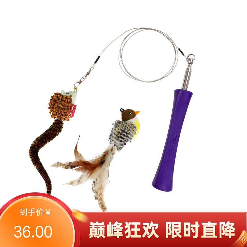 贵为GiGwi 可伸缩逗猫棒 1根