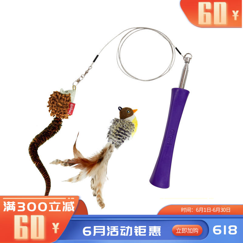 贵为GiGwi 可伸缩逗猫棒 1根