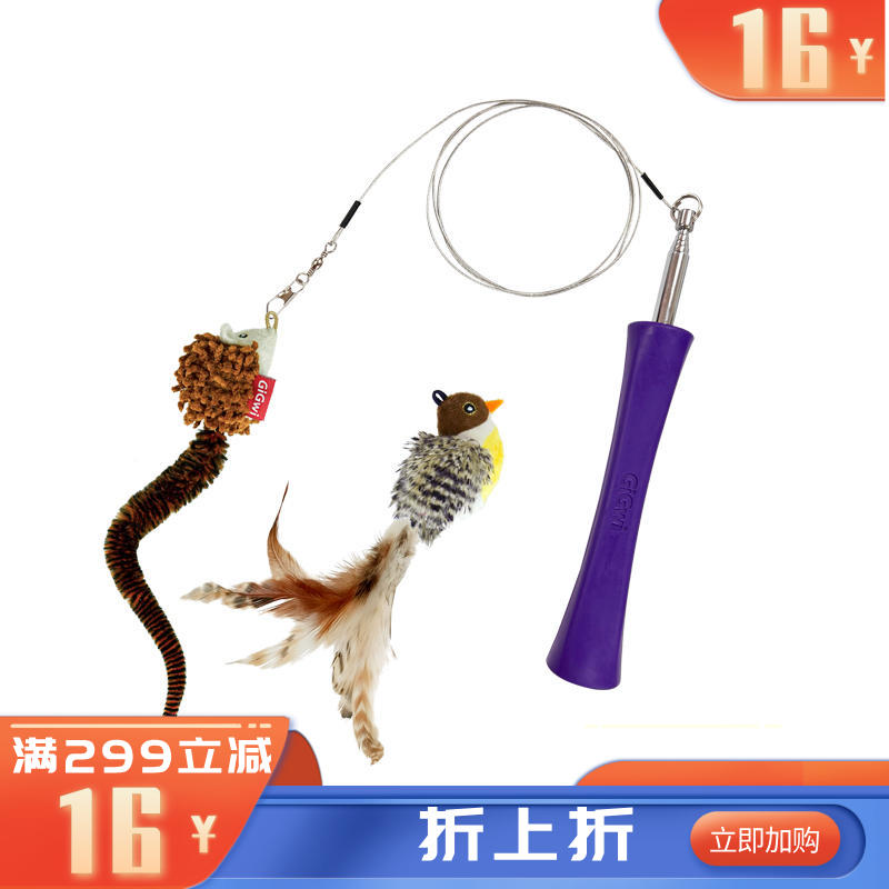贵为GiGwi 可伸缩逗猫棒 1根