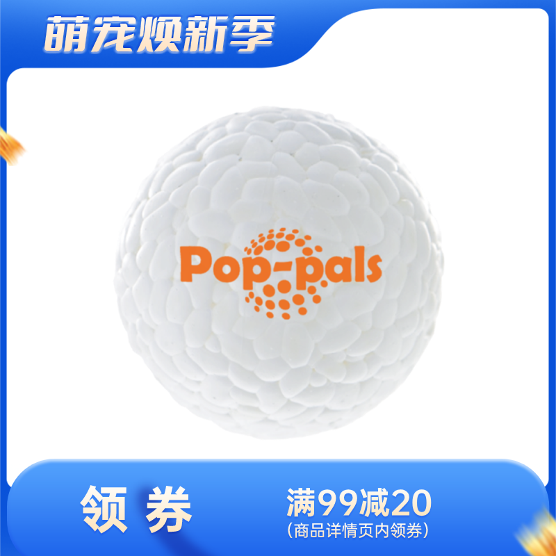 GiGwi贵为 爆爆球 耐磨易清洗狗狗互动训练玩具 中号