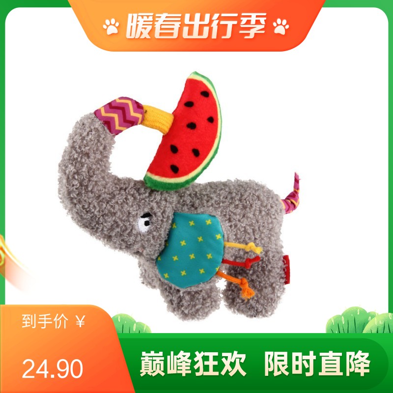 GiGwi贵为 响纸发声狗狗毛绒玩具 顽皮大象