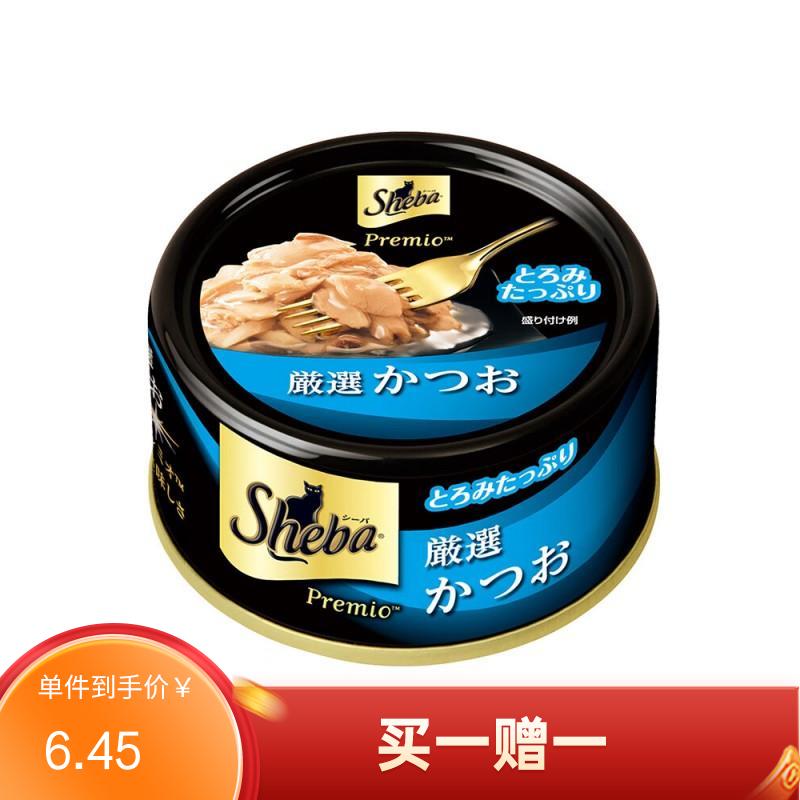 希宝  黑罐系列 鲣鱼猫罐头 75g（有效期至2025/10/9）
