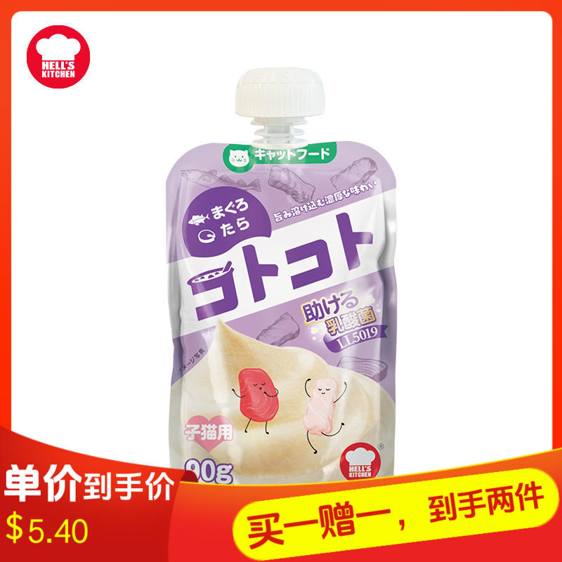 地狱厨房 金枪鱼鳕鱼咕噜酱 幼猫用 90g