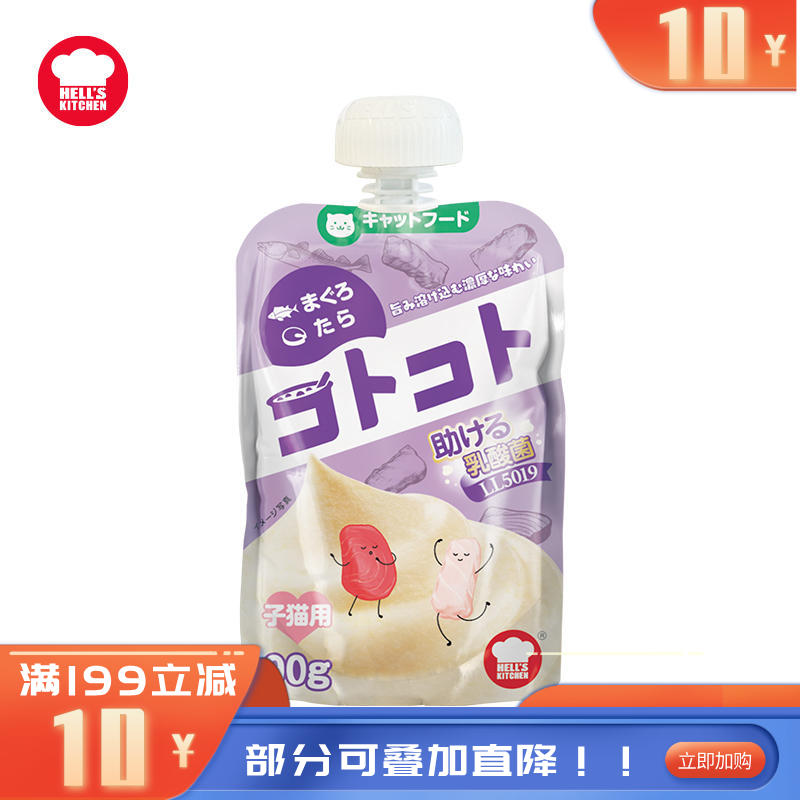 地狱厨房 金枪鱼鳕鱼咕噜酱 幼猫用 90g