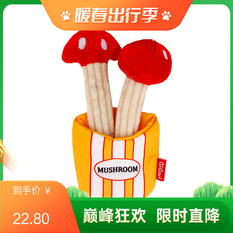 GiGwi贵为 内含木天蓼猫草毛绒逗猫玩具 口袋蘑菇
