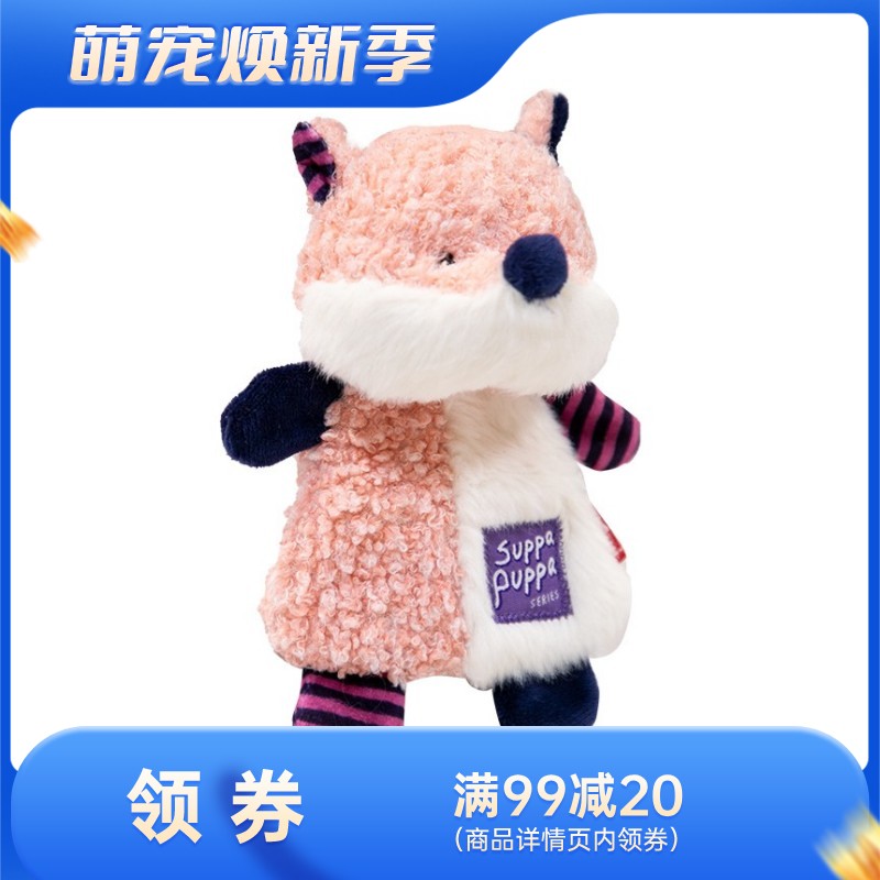 GiGw贵为 狗狗用可发声毛绒玩具 响纸狐狸