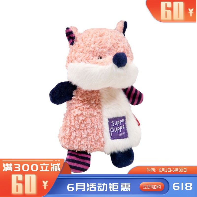 GiGw贵为 狗狗用可发声毛绒玩具 响纸狐狸