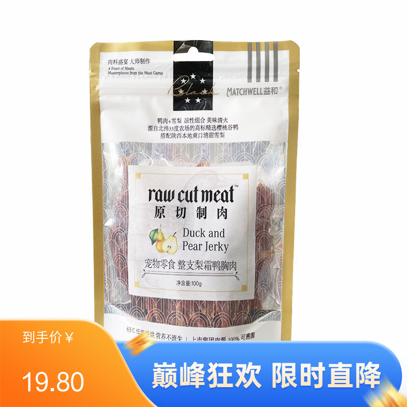 益和 原切制肉犬零食 整支梨霜鸭胸肉 100g