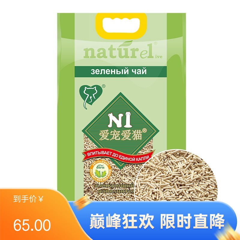 N1 天然玉米豆腐猫砂 2mm颗粒 无尘除味易结团 17.5L（约6.5kg）