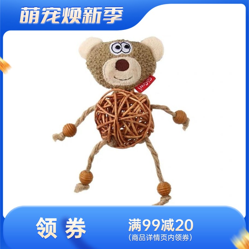 GiGwi贵为 磨牙磨爪铃铛发声逗猫玩具 藤球铃铛熊