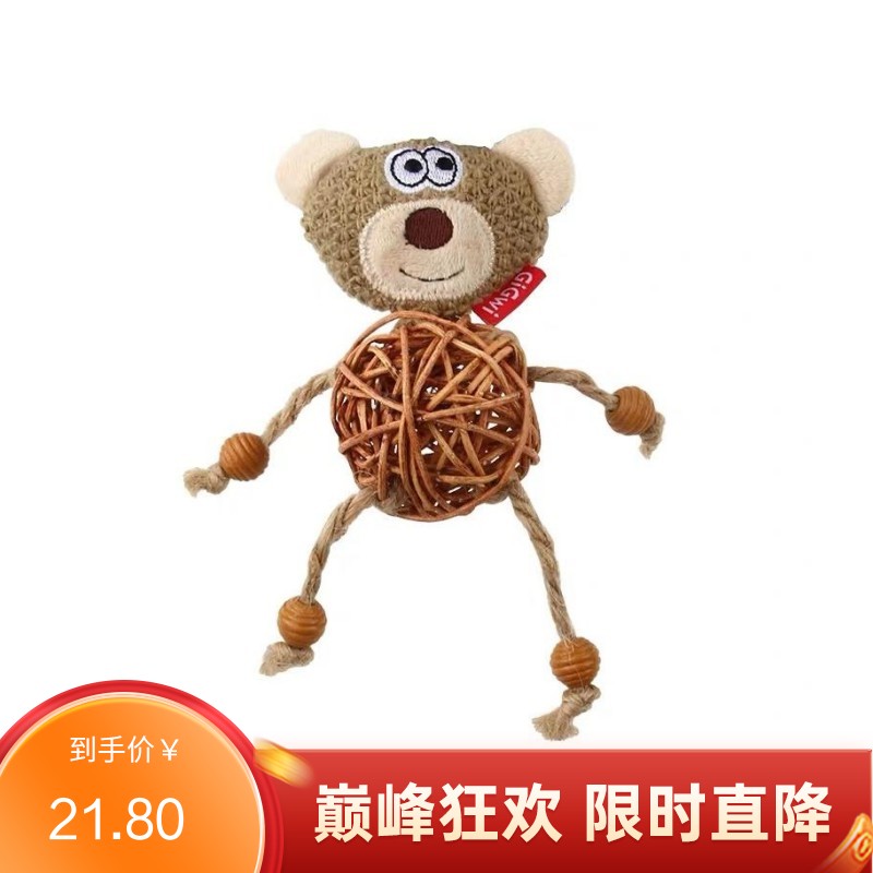 GiGwi贵为 磨牙磨爪铃铛发声逗猫玩具 藤球铃铛熊