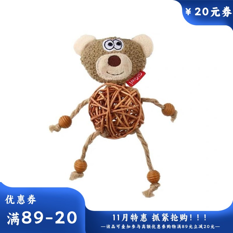 GiGwi贵为 磨牙磨爪铃铛发声逗猫玩具 藤球铃铛熊